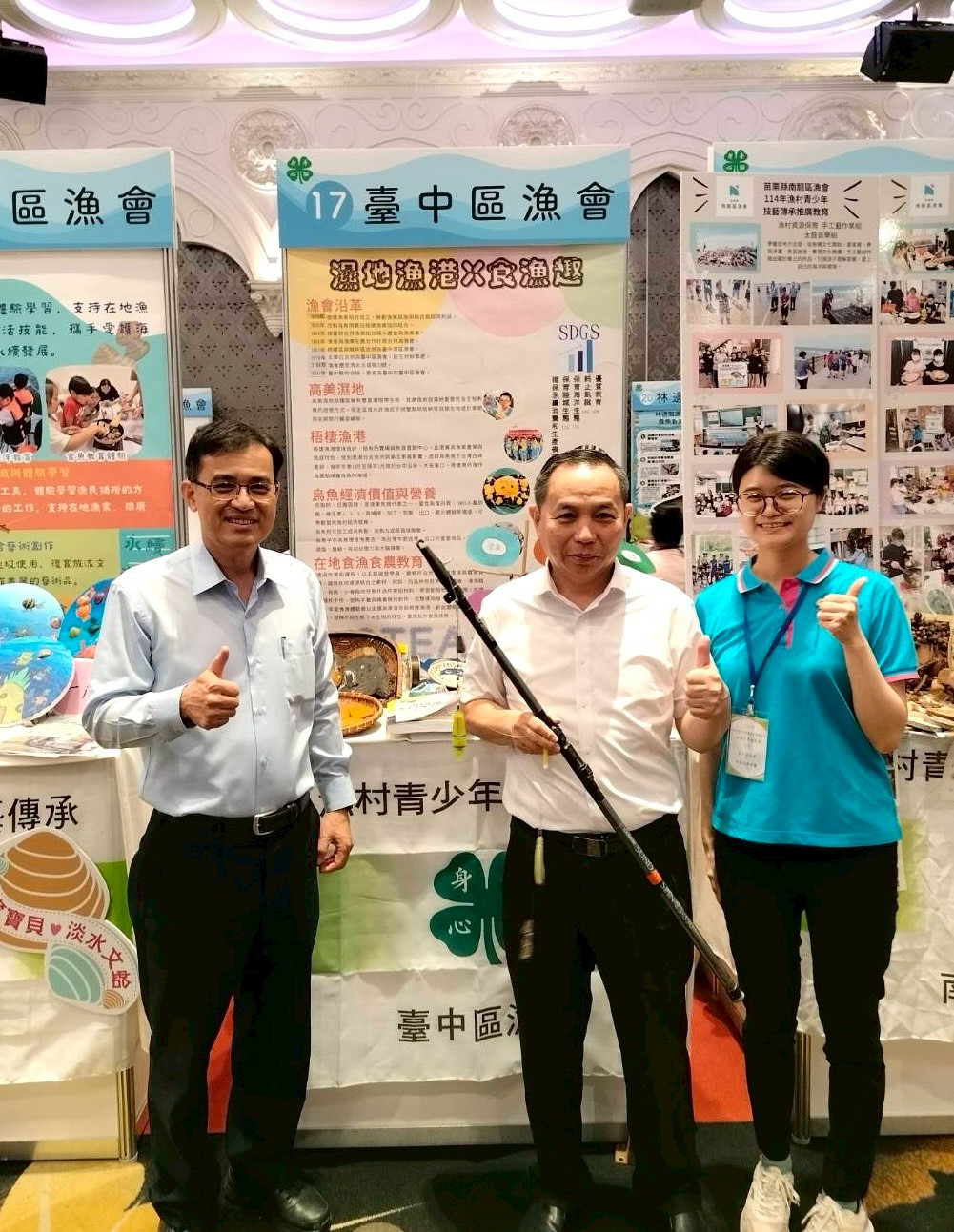 114年漁村青少年