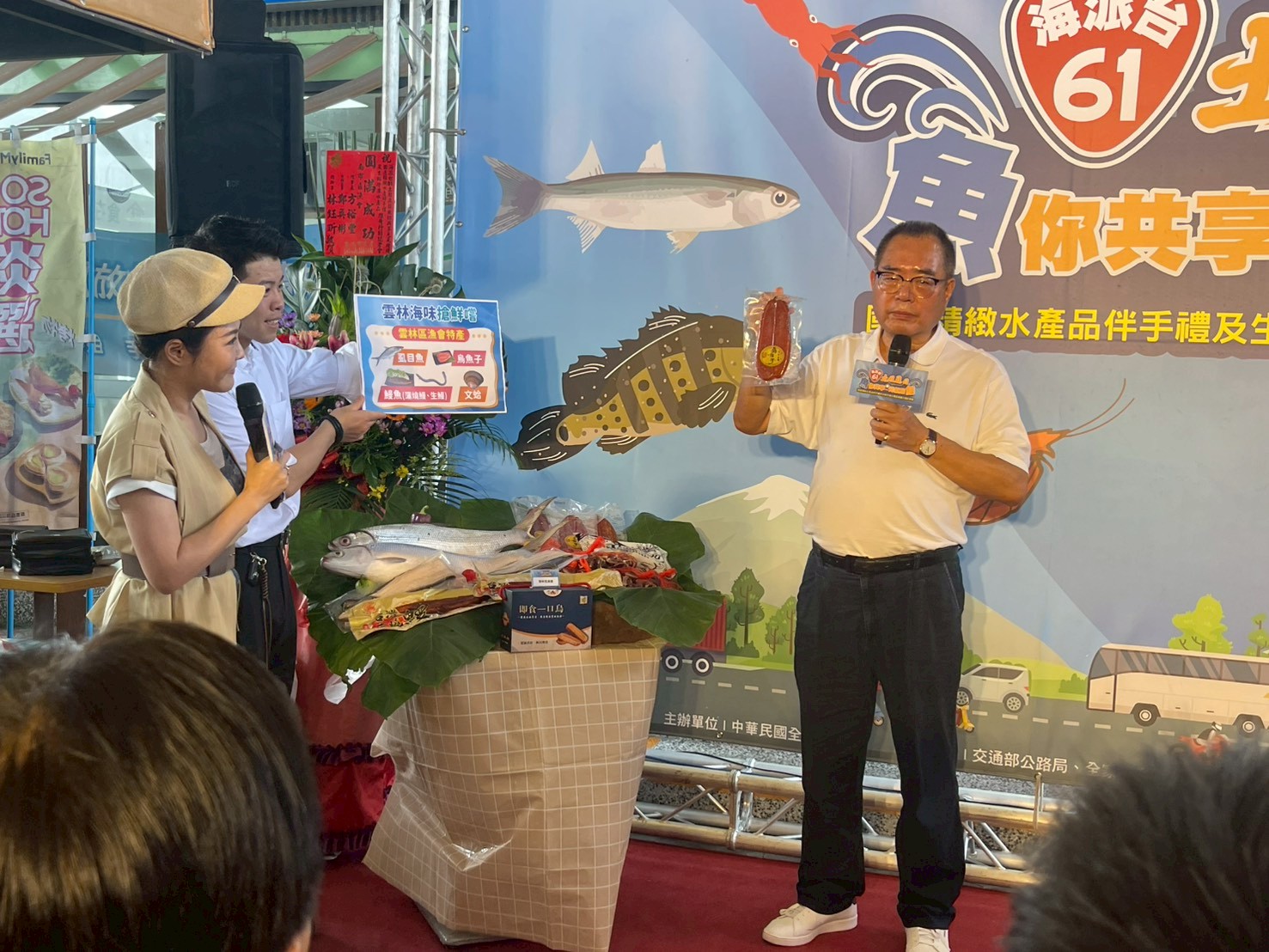 114年水產品推廣