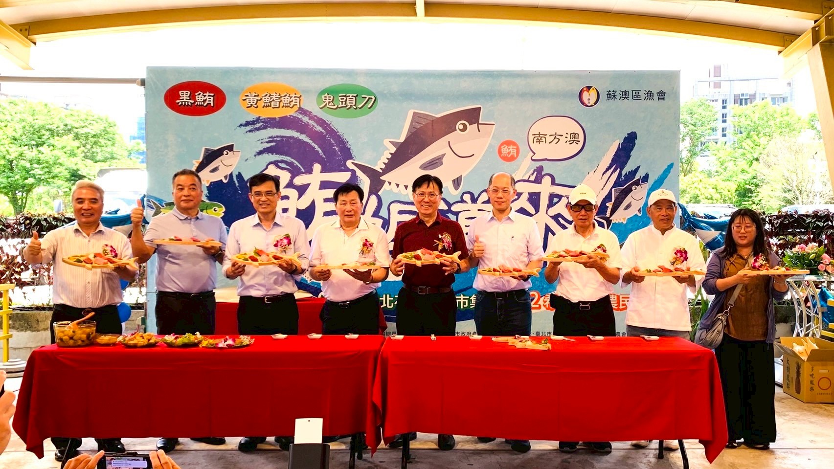114年蘇澳區漁會漁產品推廣