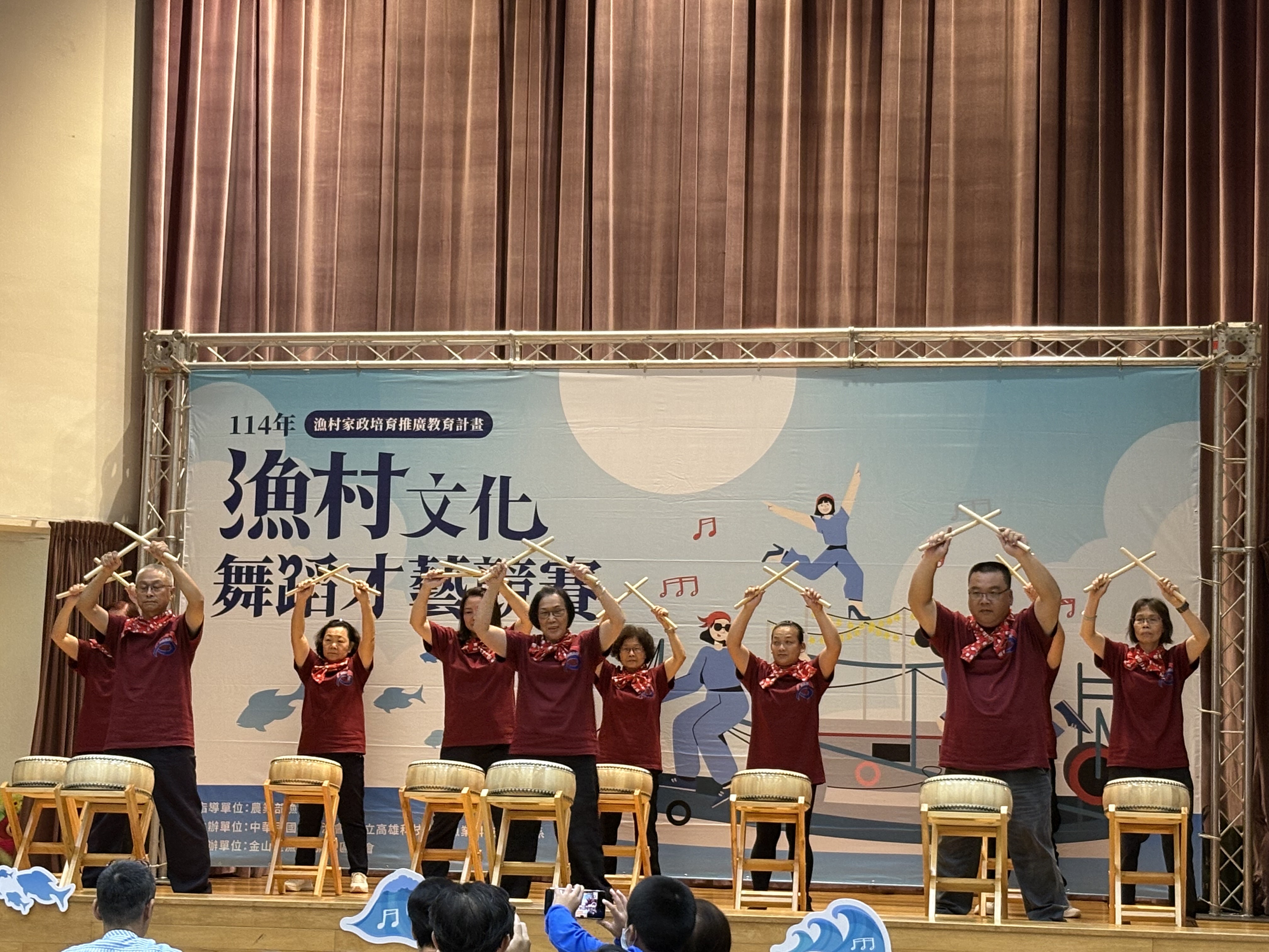 114年漁會家政舞蹈才藝競賽