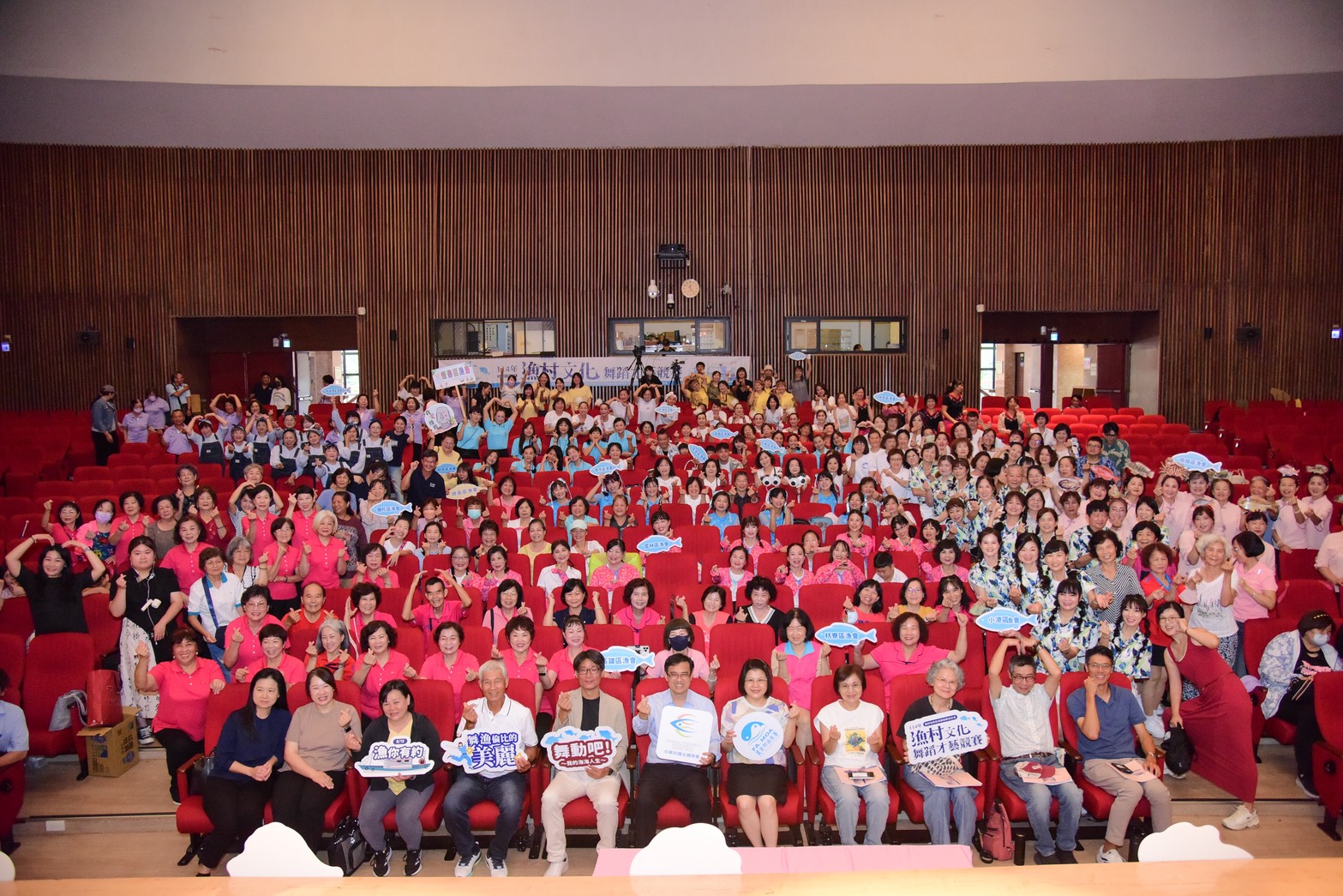 114年度南部地區漁會家政舞蹈才藝競賽