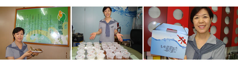 林園區漁會田媽媽膠原蛋白