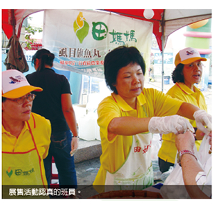 展售活動認真的班員