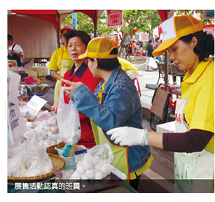 展售活動認真的班員
