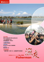 馬英九總統巡視凡那比屏東災情 