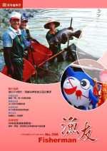 去年莫拉克風災強襲屏東，台灣南部重要的水產養殖重地佳冬及林邊兩鄉一夕之間成了水鄉澤國