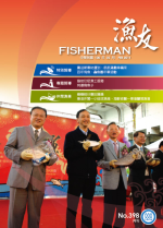 喜迎新春財運到 