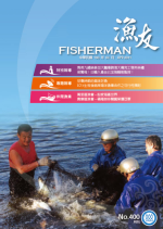 馬英九總統參加大鵬灣完工啟用典禮 