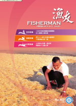 小琉球首創黃鰭鮪箱網養殖 