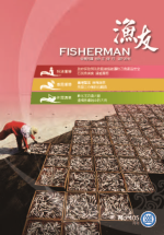 政府採取預先防範措施維護秋刀魚產品安全 