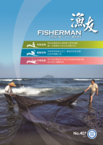 家政指導員與胡副主委相見歡 