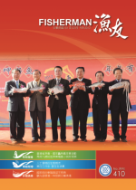 臺灣省漁會-龍年鱻魚嘉年華活動 