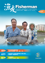 臺灣鯛再進化 活力生態鯛上市 