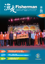 熱鬧滾滾鯖魚節 展現南方澳90年風華