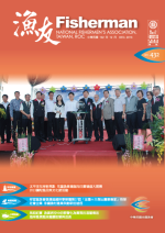 太平洋左岸新亮點　花蓮漁業場向日廣場盛大開幕 