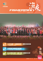 「102年全國十大績優農業產銷班」頒獎及表揚 