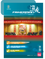 103年度各級漁會理事長、常務監事、總幹事工作會報暨新春團拜 