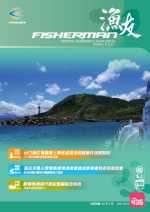 ECFA貨品貿易漁業產業座談會