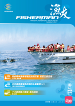 海峽兩岸漁業增殖放流研討會 首度在臺登場 