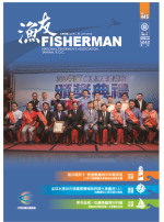 海洋奧斯卡 表揚臺灣海洋保育英雄 