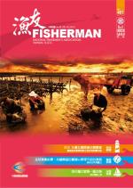 2015 年臺北國際食品展覽會