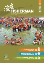 2015全國漁民節模範漁民出爐 