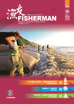 「2015海宴水產精品」頒獎典禮璀璨登場