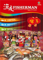 2016寶島鱻魚嘉年華會 