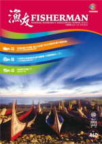 我漁船遭印尼槍擊 嚴正反對暴力執法並籲漁民遵守捕撈規範