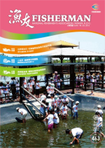 世界海洋日－卯澳灣栽培漁業示範區啟動 