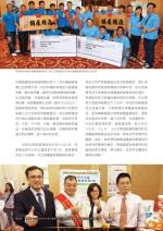 電子圖書