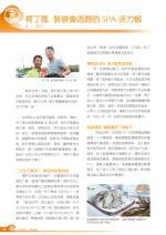 電子圖書