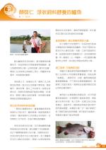 電子圖書
