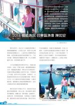 電子圖書