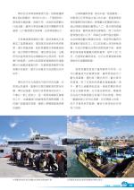 電子圖書