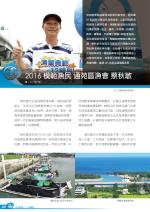 電子圖書
