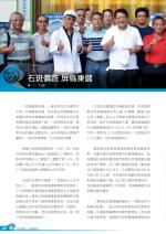 電子圖書