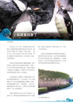 電子圖書