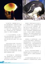 電子圖書