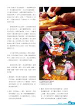 電子圖書
