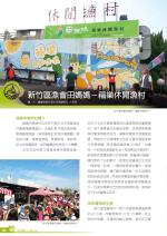 電子圖書