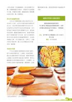 電子圖書