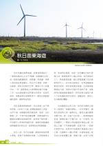 電子圖書