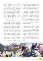 電子圖書