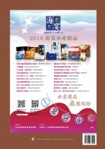 電子圖書
