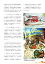 電子圖書