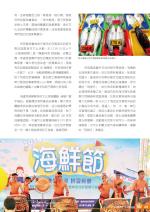 電子圖書