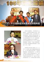 電子圖書