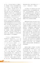 電子圖書