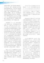 電子圖書